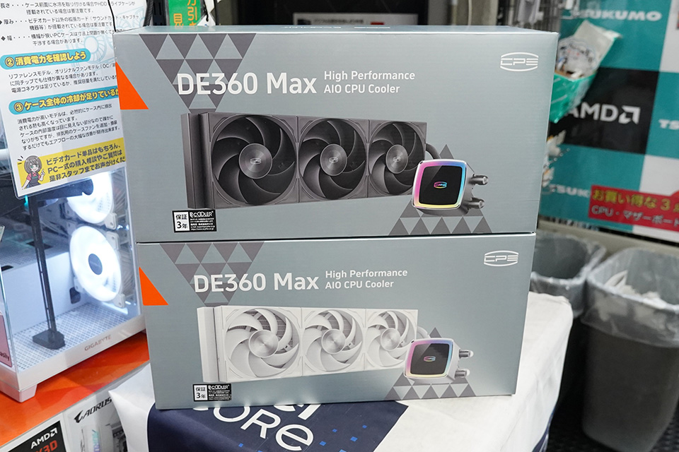 新型ポンプ搭載の水冷クーラー「DE360MAX」がCPSから、ブラックと