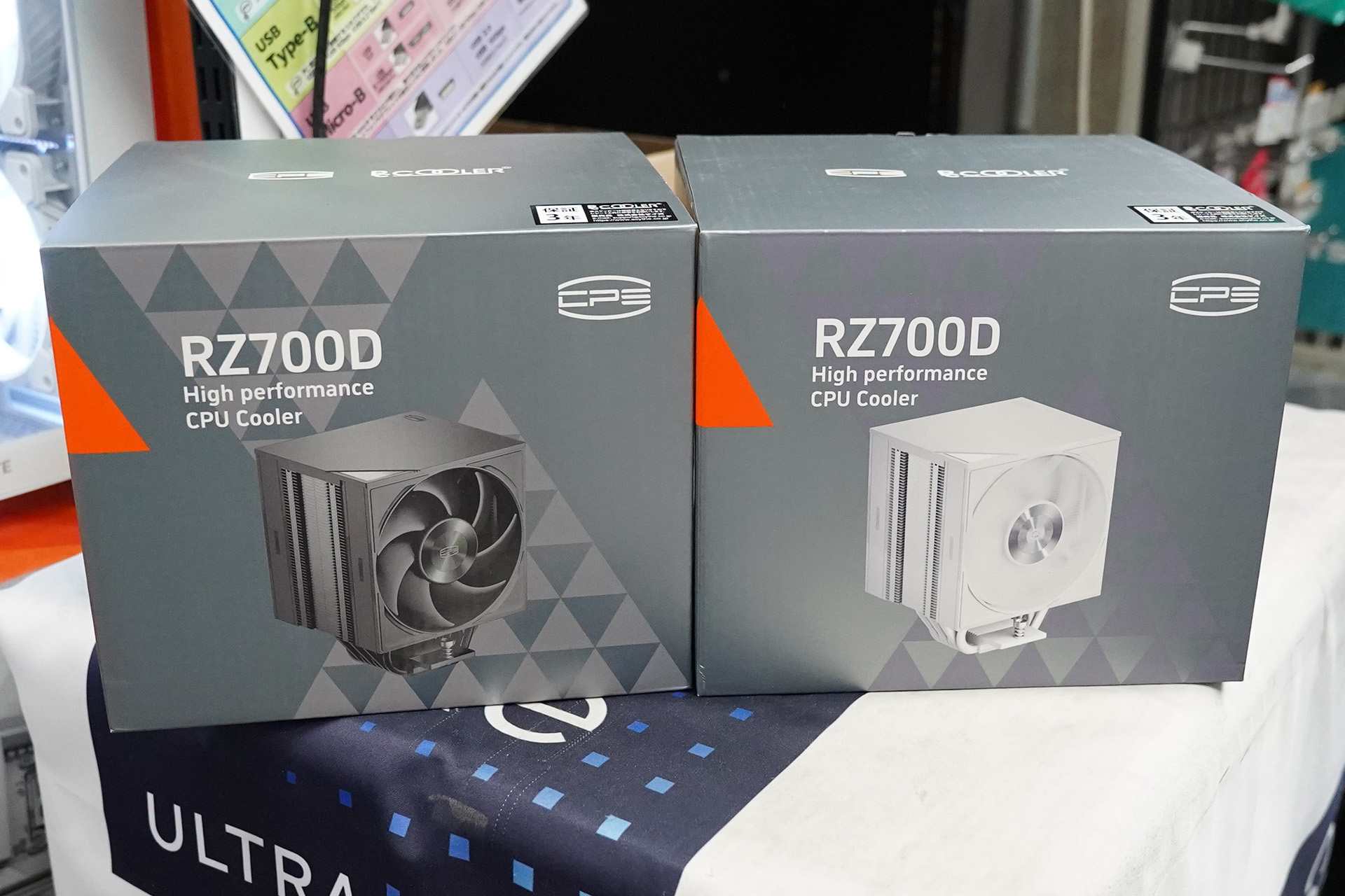 「RZ700D」