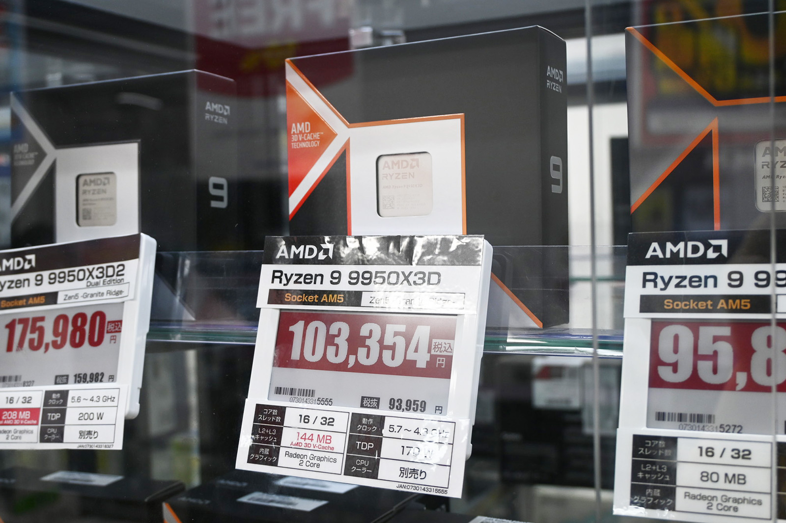 「Ryzen 9 9950X3D」が103,354円(7月4日撮影)
