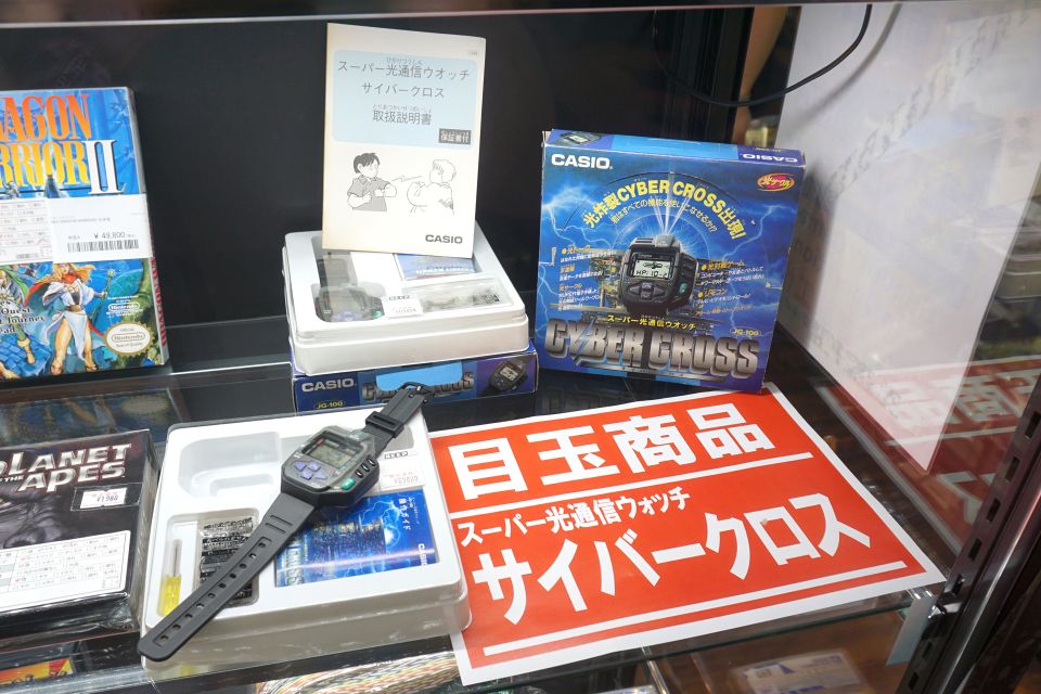 赤外線で対戦できるゲームを搭載した腕時計「カシオ サイバークロス