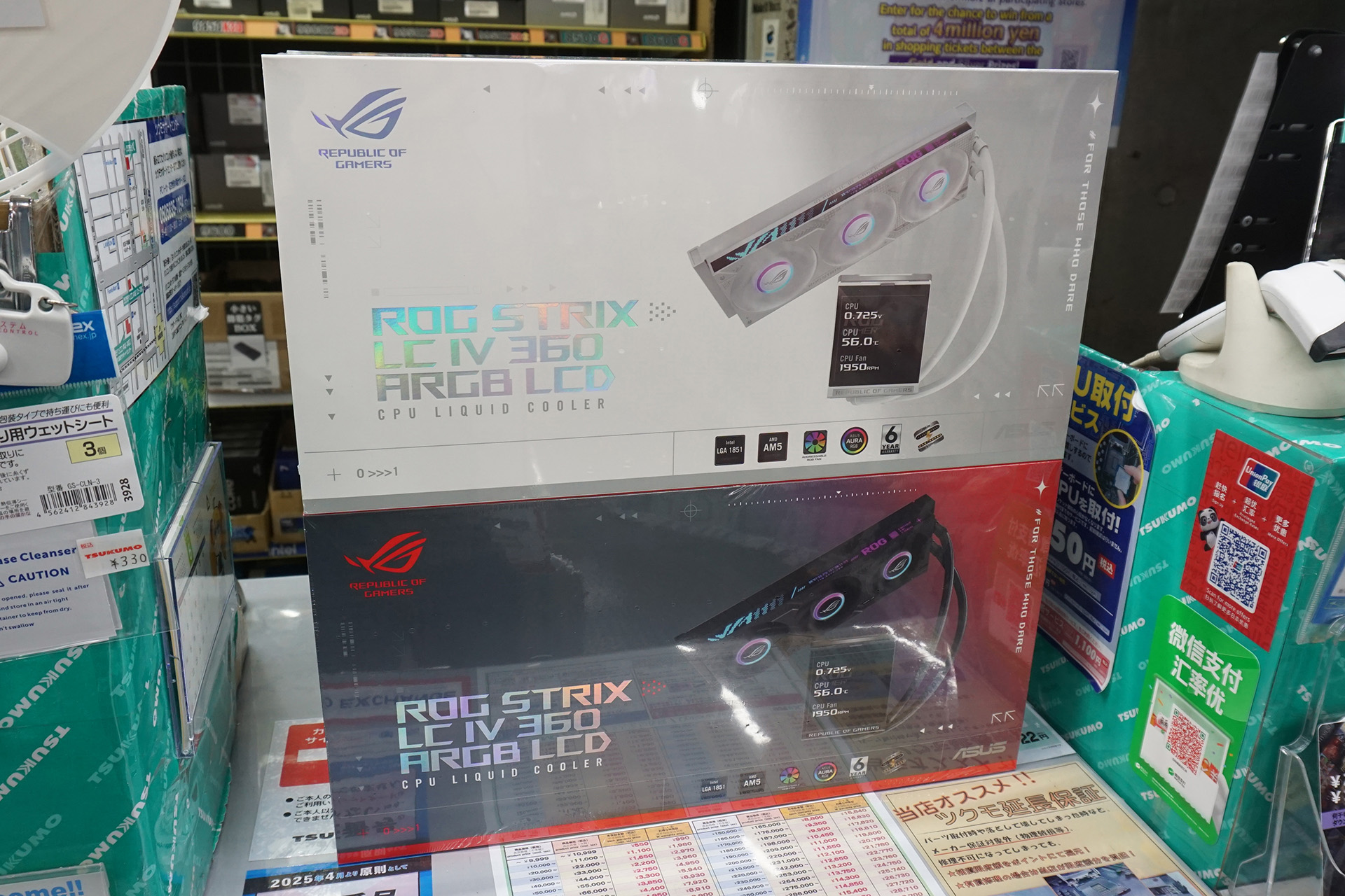 「ROG STRIX LC IV 360 ARGB LCD」