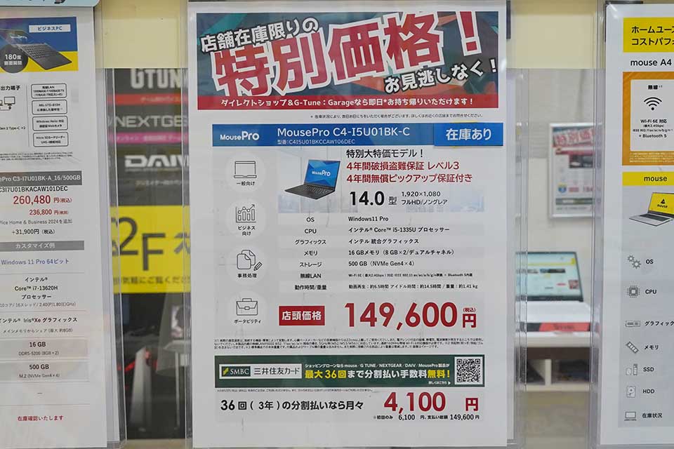 アキバお買い得価格情報（7月9日～10日調査） - AKIBA PC Hotline!