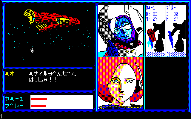 前半での目的は、このガルム艦をすべて破壊することです。ただし、せっかく現場に到着してもミサイルの残弾数が0だと破壊できず、単にダメージを受けて離脱することに。あらかじめ、敵を倒してミサイルを補充しておく必要があります。