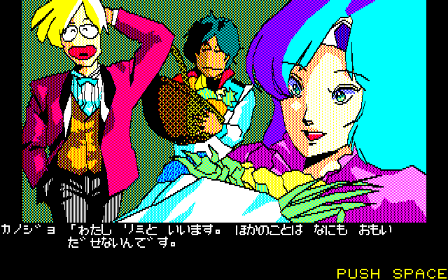 ストーリーが進めば、イベントが発生して場面が地球に変わります。助け出した少女リミは記憶を失っているようで、海を見るのも初めて。しかし、そこにガルムが急襲してくるため、主人公達は出撃することに。
