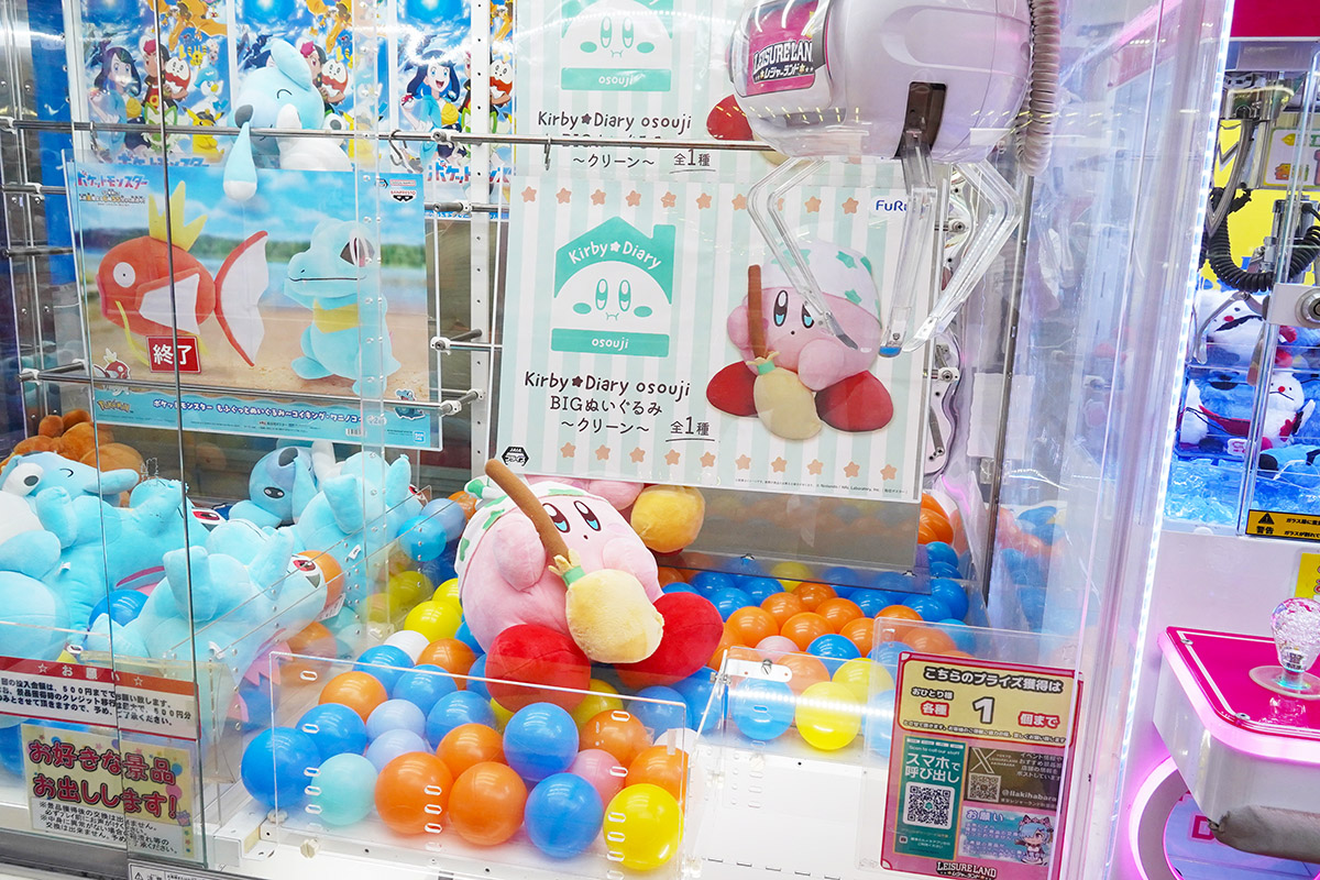 東京レジャーランド 秋葉原店(7月3日撮影)