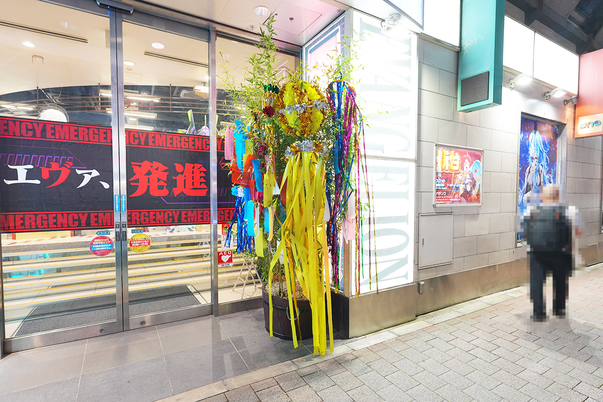 秋葉原UNO(7月3日撮影)