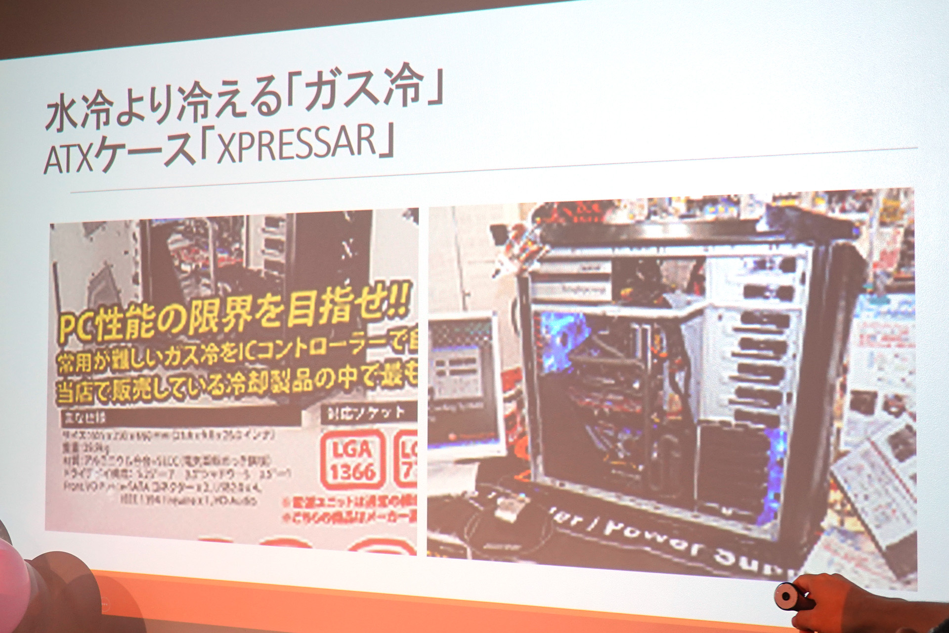 Thermaltakeの懐かしいケースや製品を振り返る一幕も
