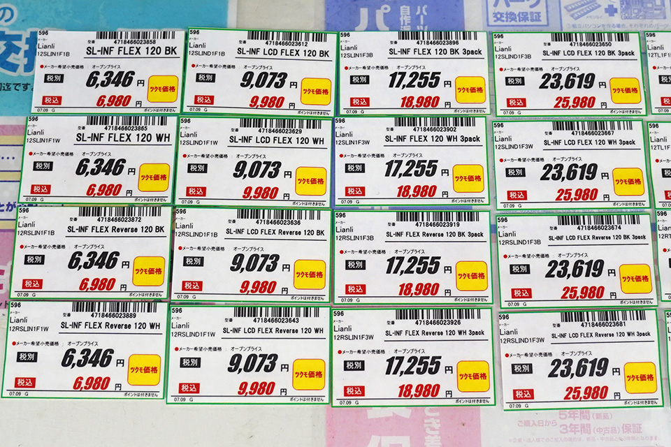 SL-INF FLEXシリーズの価格