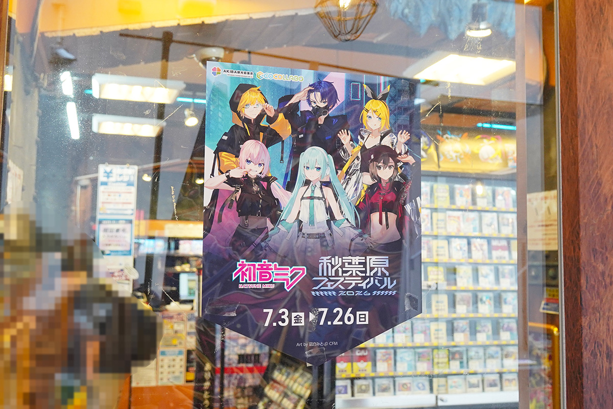 CARD WINGS秋葉原駅前店(7月3日撮影)