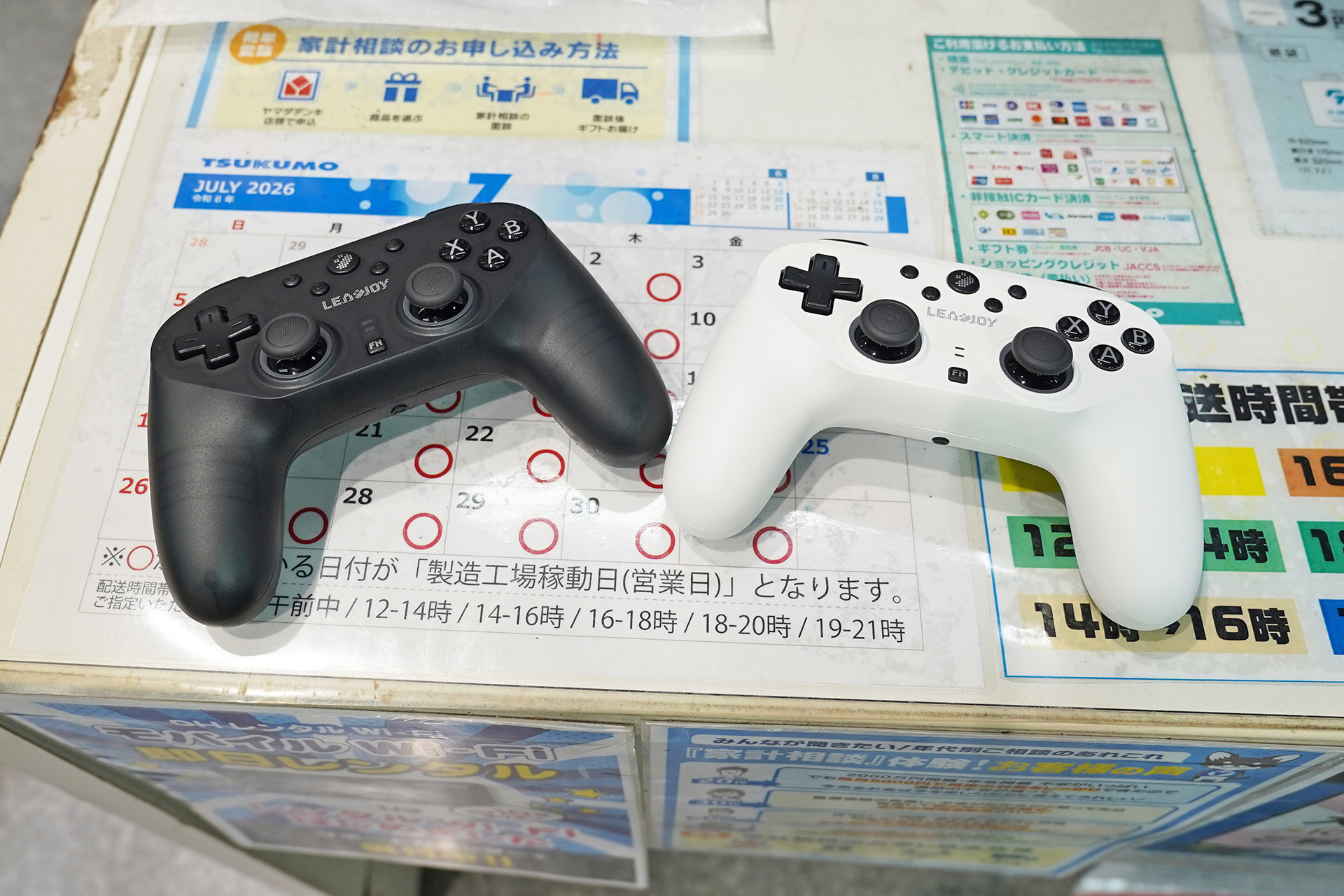 「SABER PLUS BK」と「SABER PLUS WH」