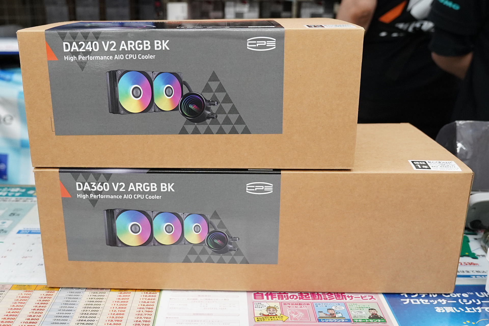 「DA240 V2 ARGB BK」と「DA360 V2 ARGB BK」