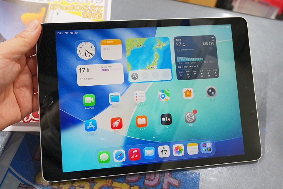 【大幅値下げ】iPad(第9世代)　256GB　Wi-Fi + Cellular 第9世代iPad 256GB」のセルラーモデルが39,800円！中古Cランク品の期間