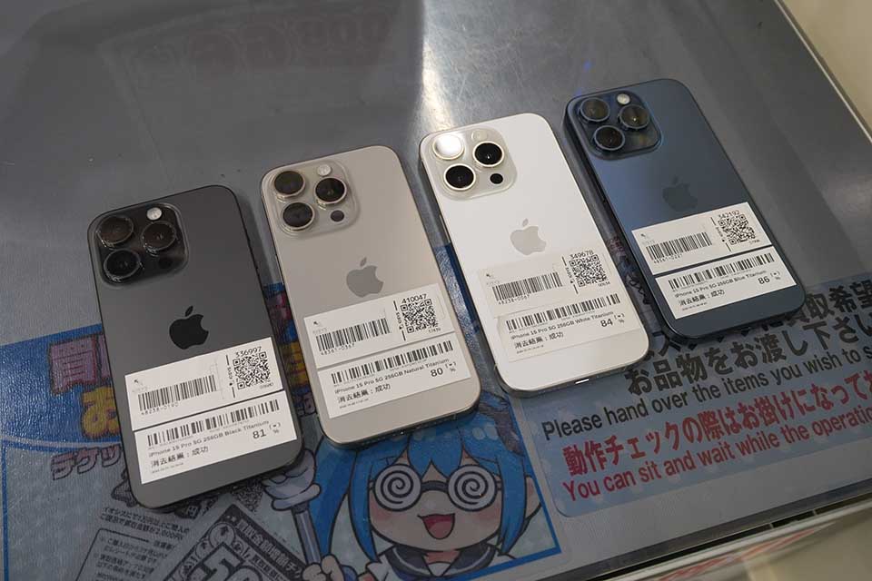 [期間限定値下げ中] iPhone 15 Pro 256GB iPhone 15 Pro 256GBが99,800円、秋葉原で中古品セール - AKIBA PC