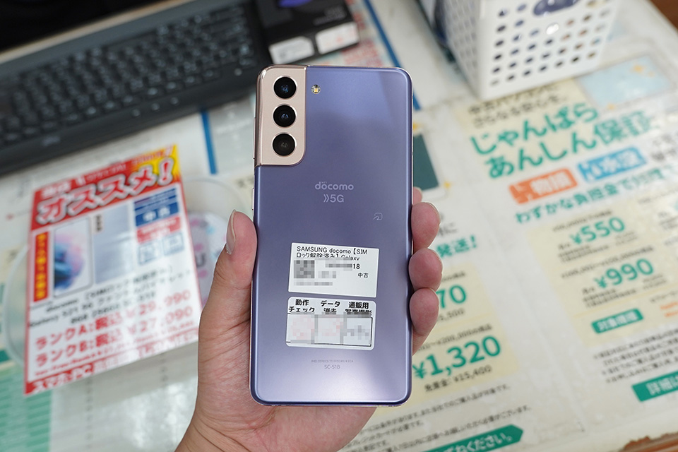 6.2インチスマホ「Galaxy S21 5G」が27,990円から、中古品セール