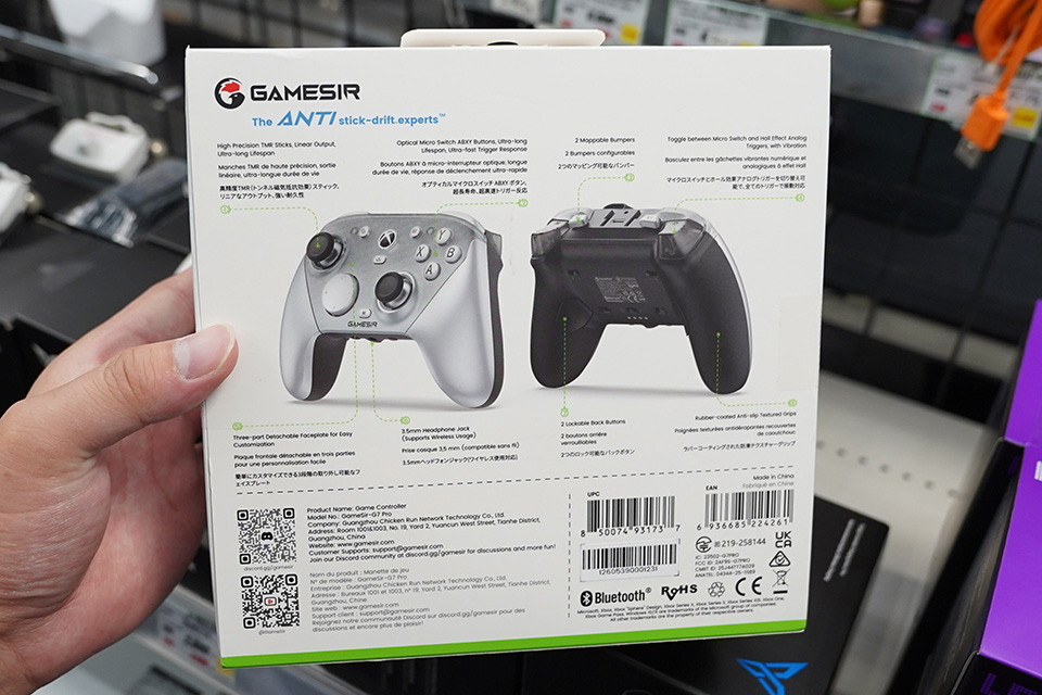 Xboxライセンス取得のゲームパッド「GameSir G7 Pro」に新色の