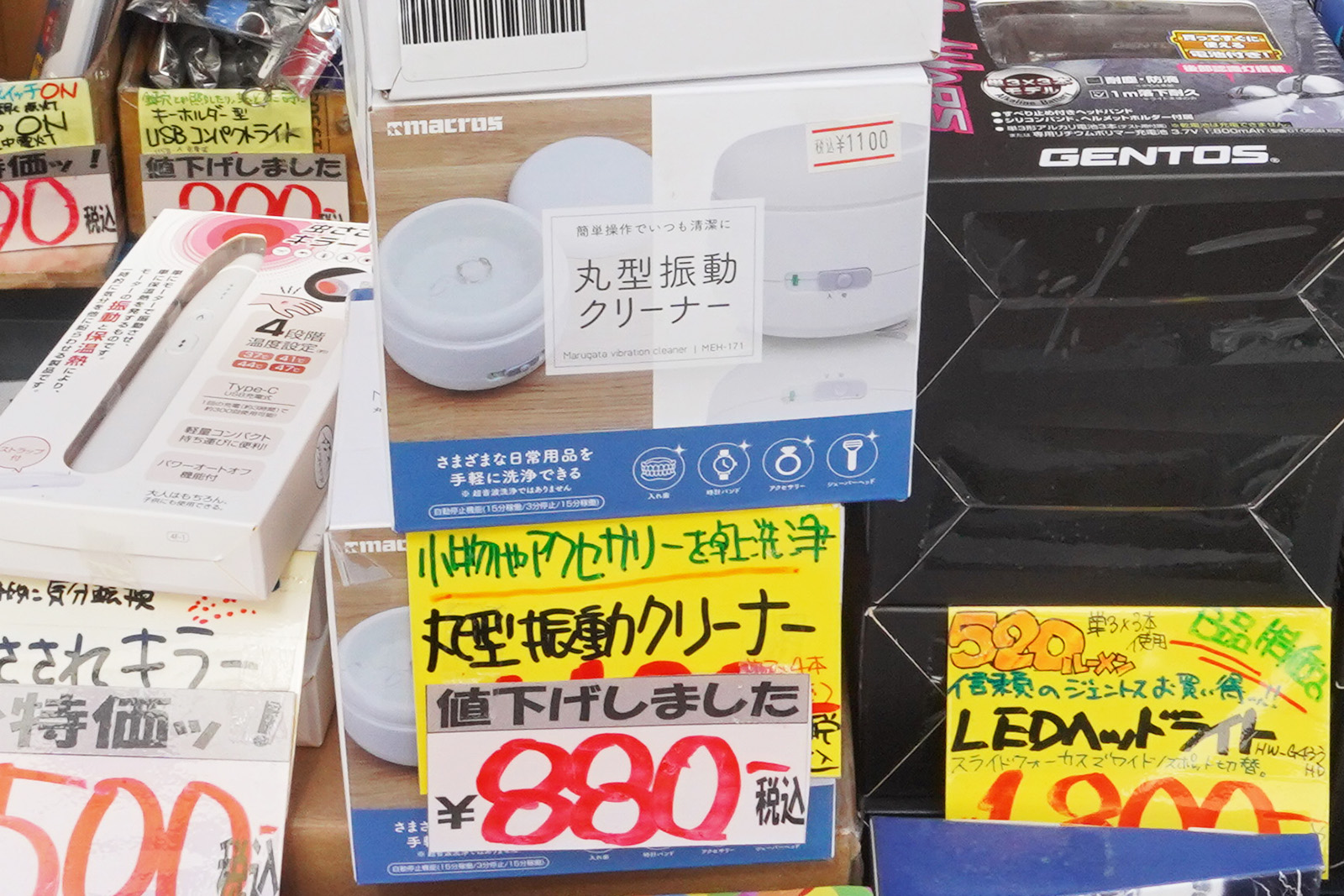 あきばお～八號店(7月10日撮影)