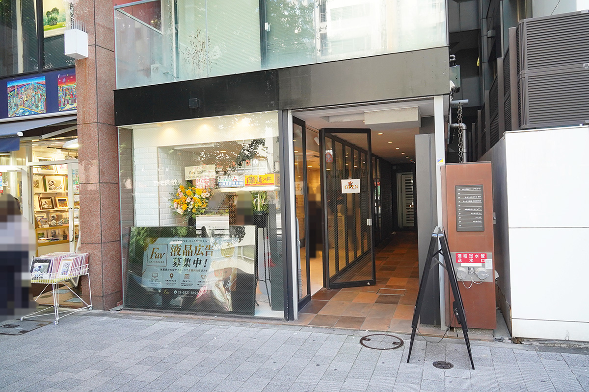 Fav秋葉原(7月11日撮影)