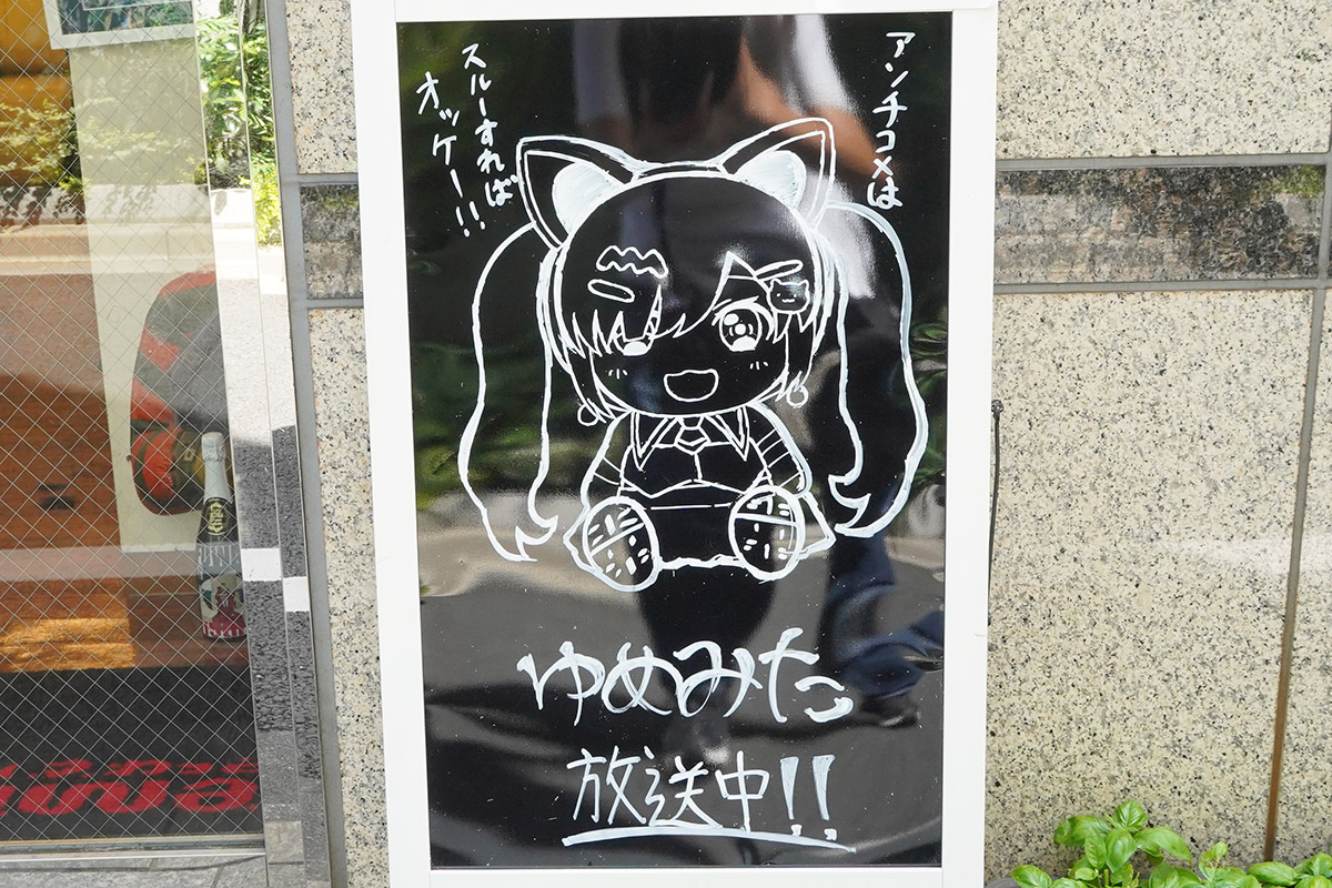 fuwat(7月11日撮影)