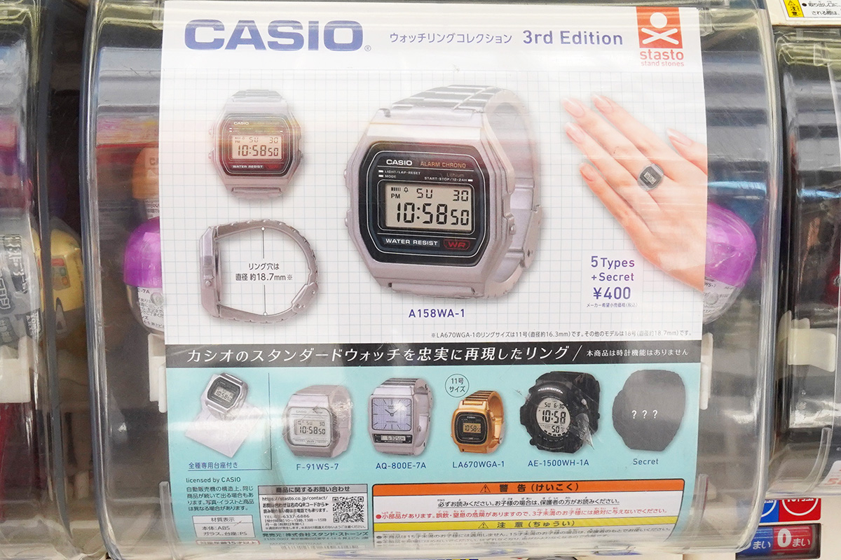 マツモトキヨシアキバ店(7月11日撮影)