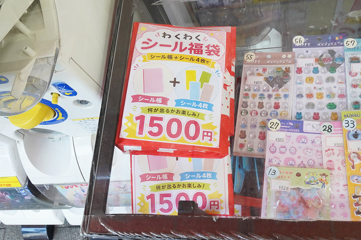 カベの店(7月10日撮影)