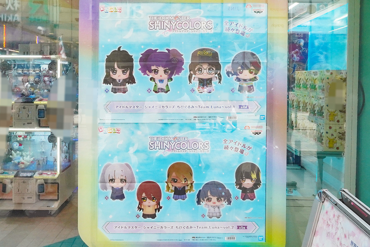 namco秋葉原店(7月11日撮影)