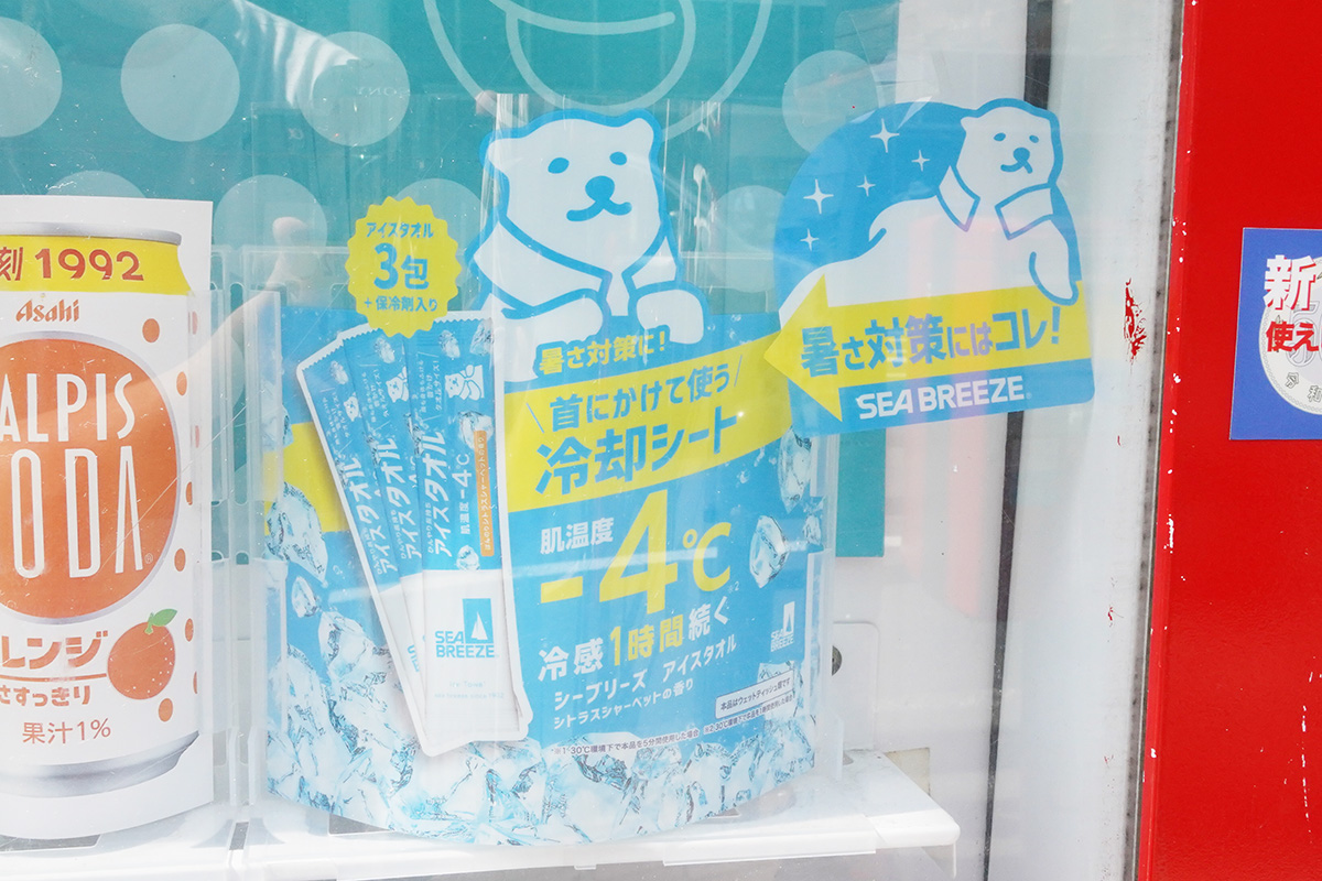 じゃんぱら 秋葉原4号店(7月11日撮影)