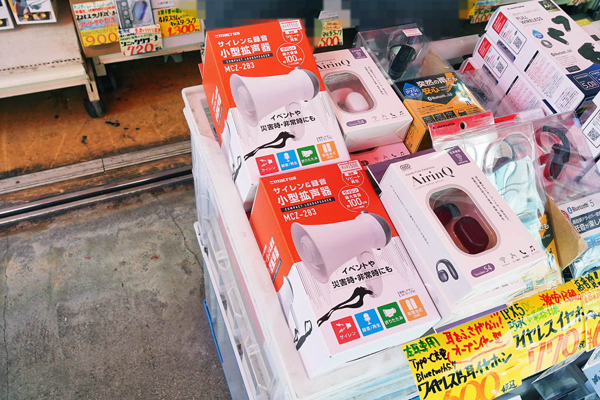 あきばお～弐號店(7月11日撮影)
