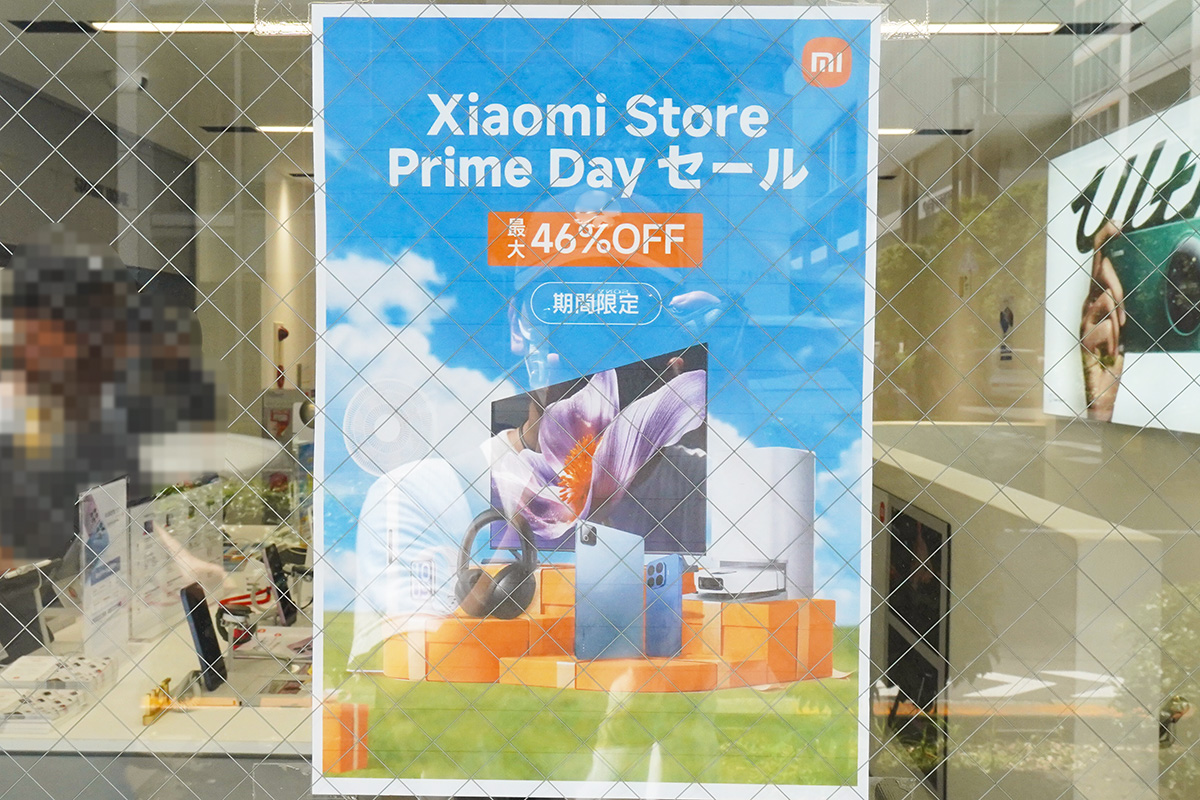 Xiaomi Service Center秋葉原店(7月11日撮影)