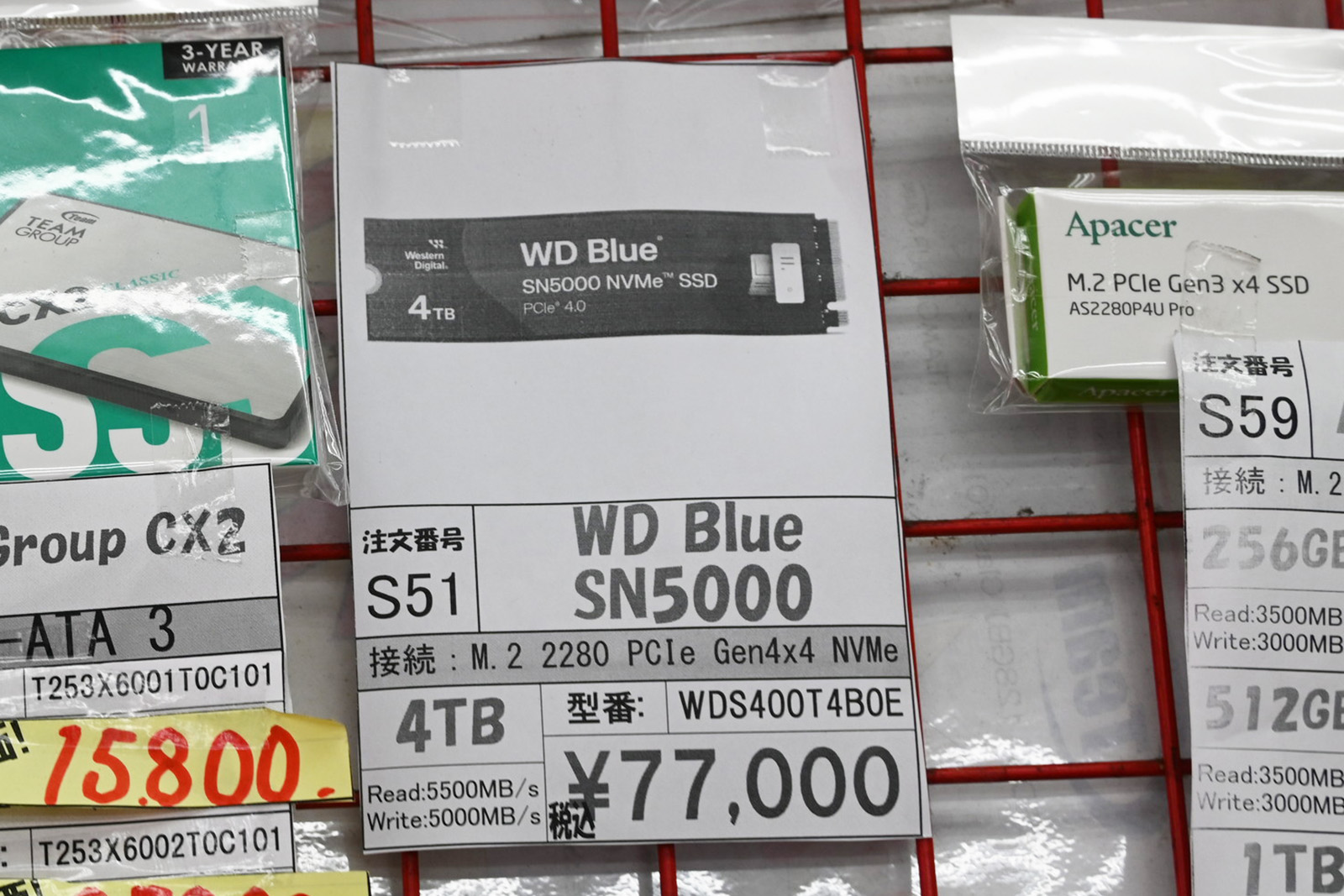 Sandisk(Western Digital)「WD Blue SN5000」4TBが77,000円(7月11日撮影)