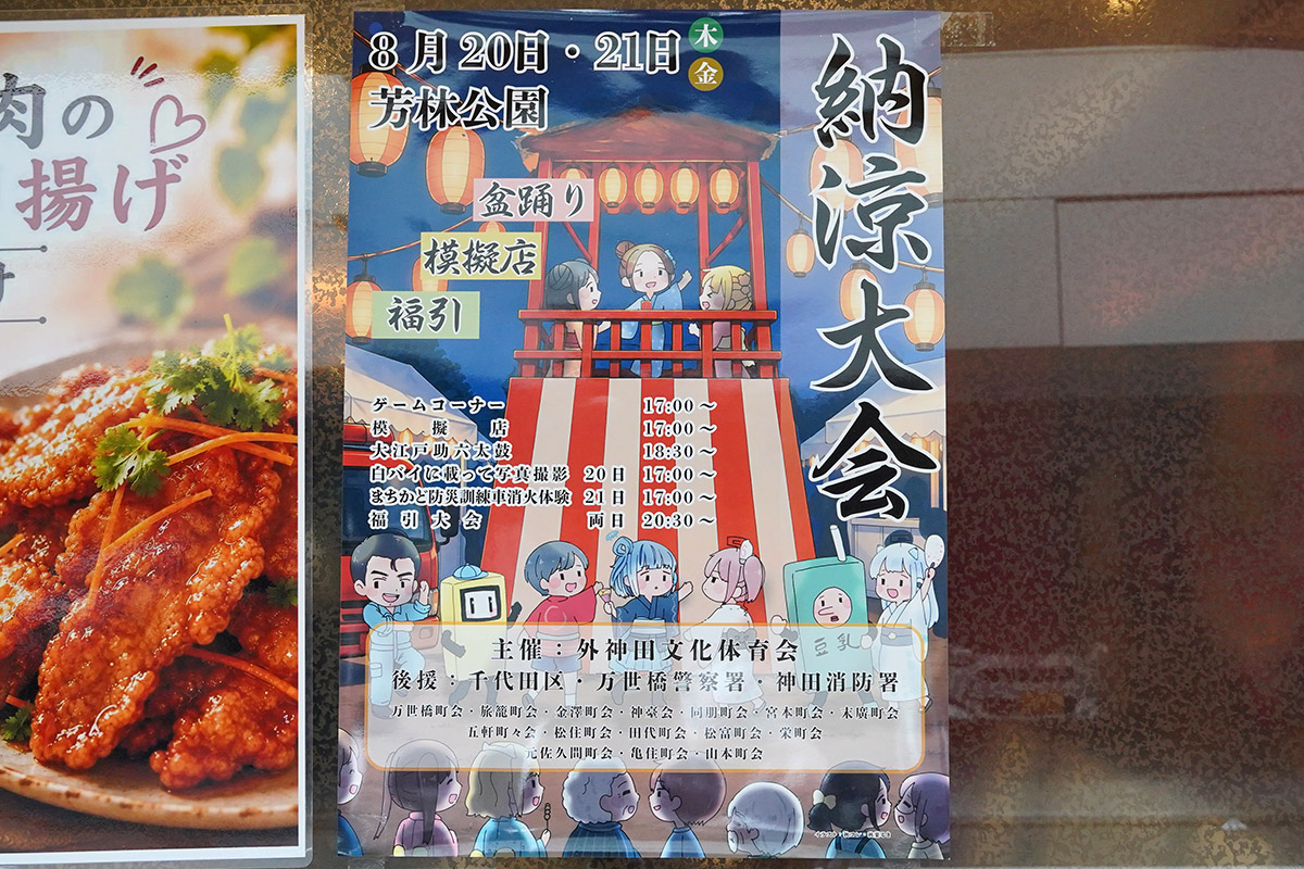 リンハウス(7月11日撮影)