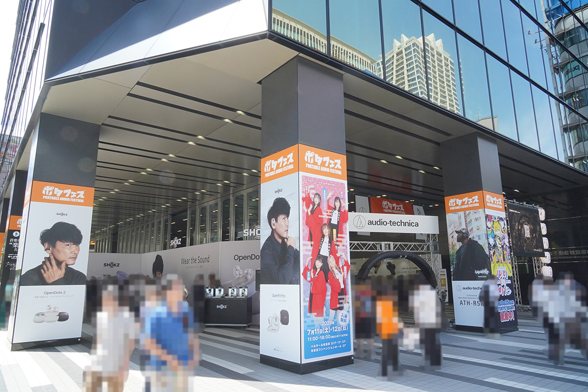 ベルサール秋葉原(7月11日撮影)