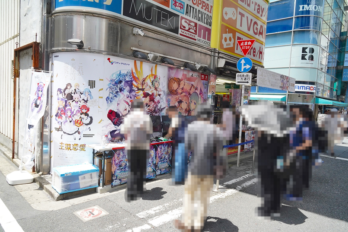 トレーダー秋葉原2号店(7月11日撮影)