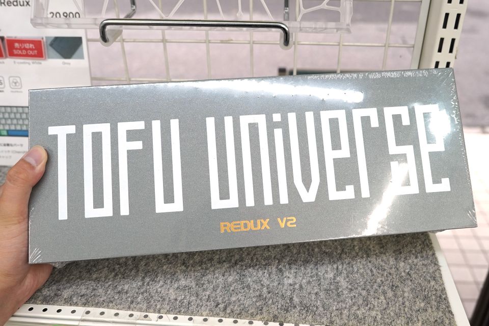 KBDfansの人気キーボードケースに新モデル「Tofu60 Redux V2」が登場