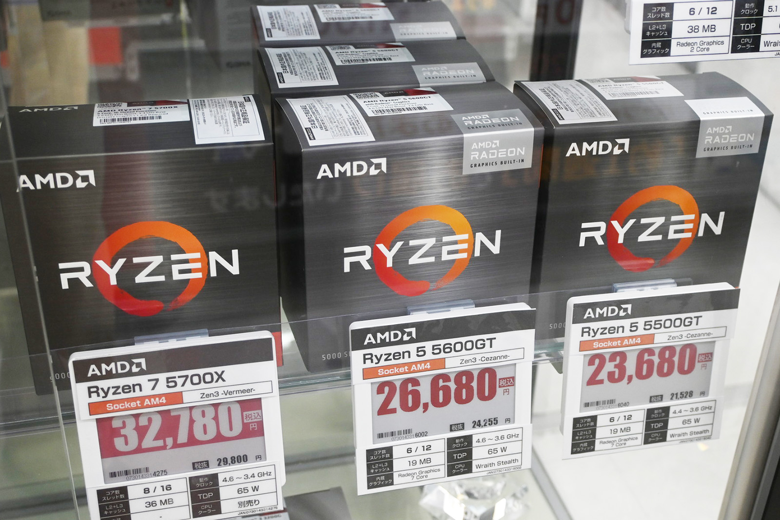 「Ryzen 5 5600GT」が26,680円など(7月18日撮影)
