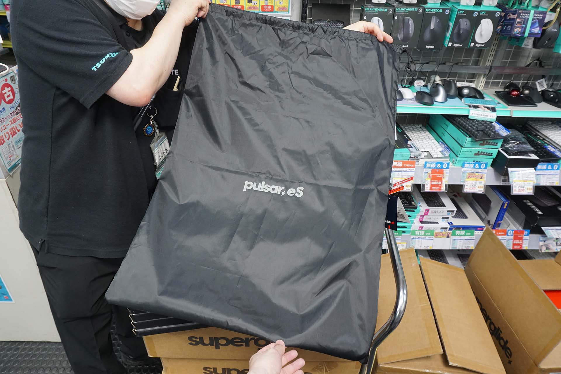 Pulsar eS Carrying Bagが入っている梱包袋