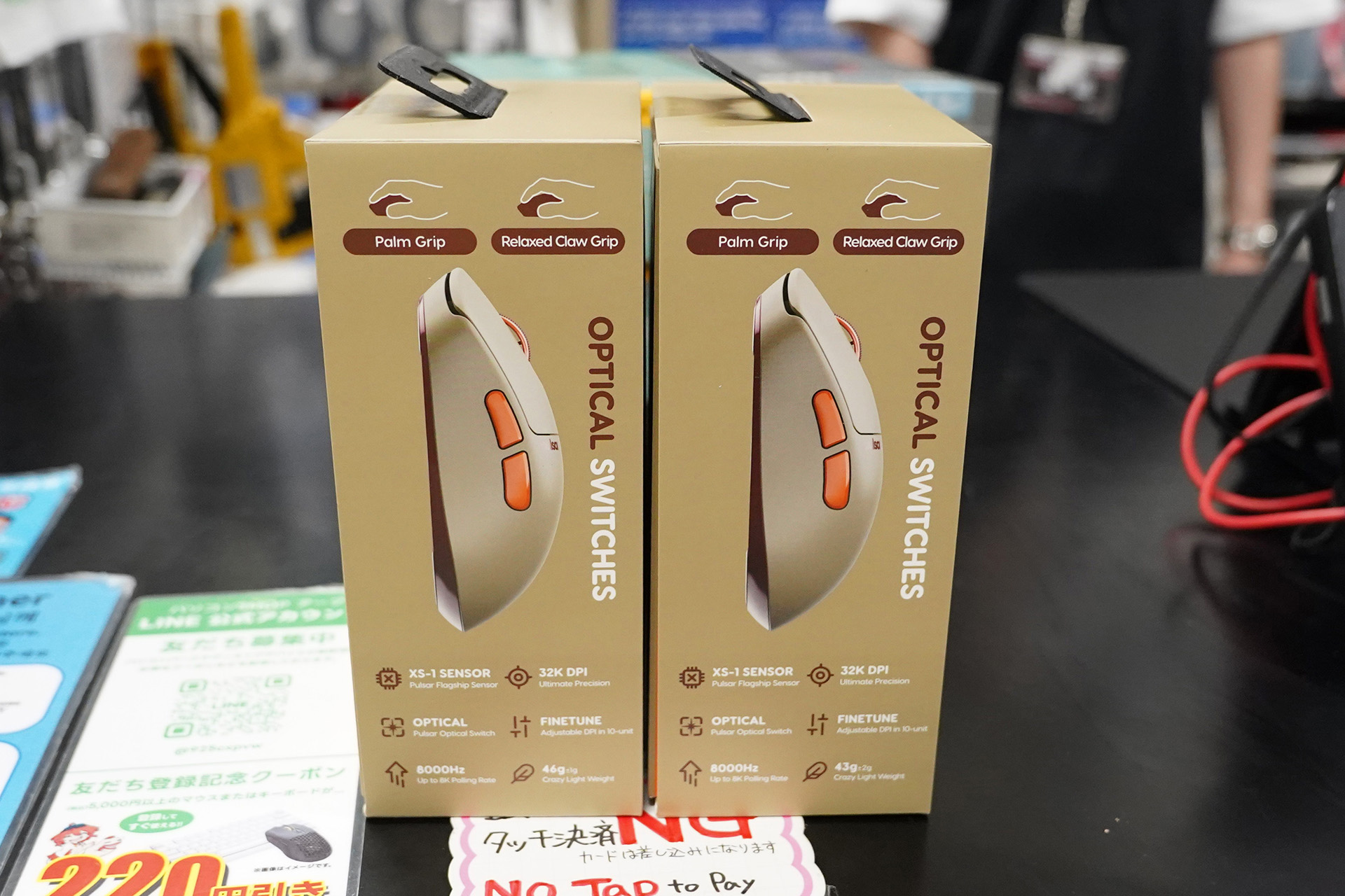 「X3 CrazyLight Gaming Mouse Desert」
