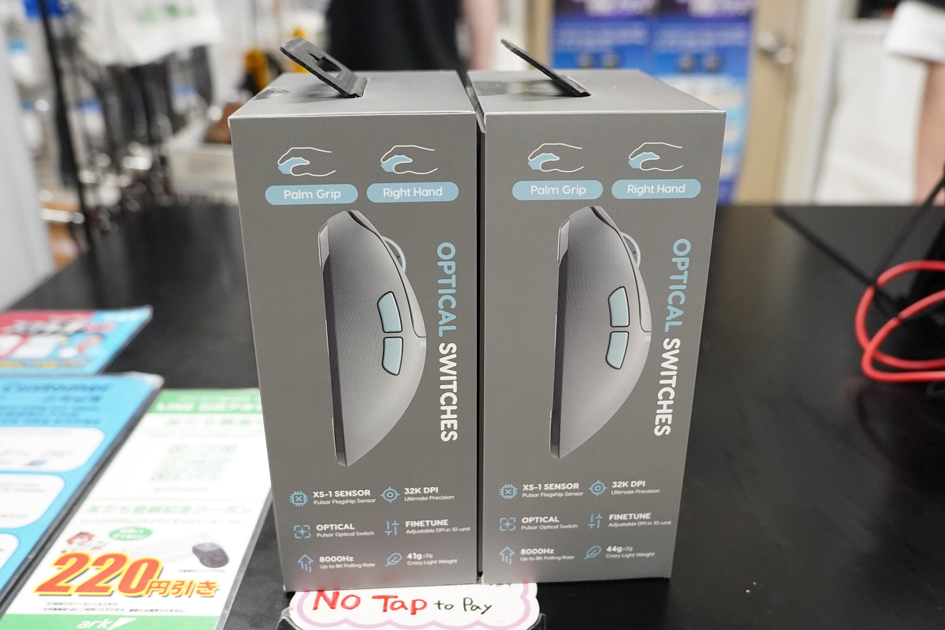 「Xlite CrazyLight Gaming Mouse Rock」