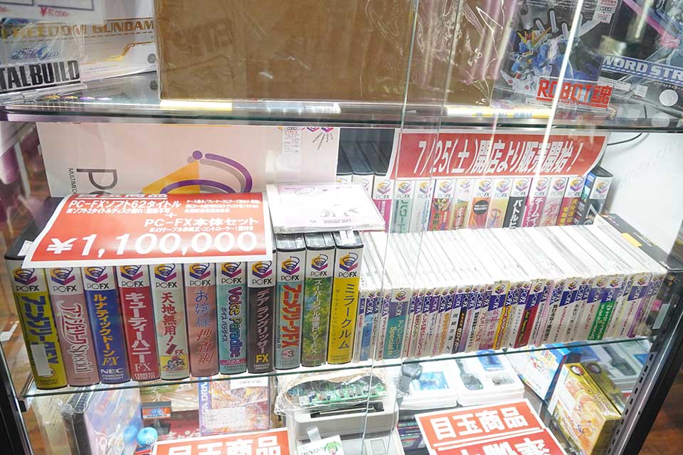 #NEC #PC-FX #ソフト #6種 #まとめ売り #中古品 #現状 NEC PC-FX本体とソフト62タイトルセットが驚きの110万円！BEEPに中古品