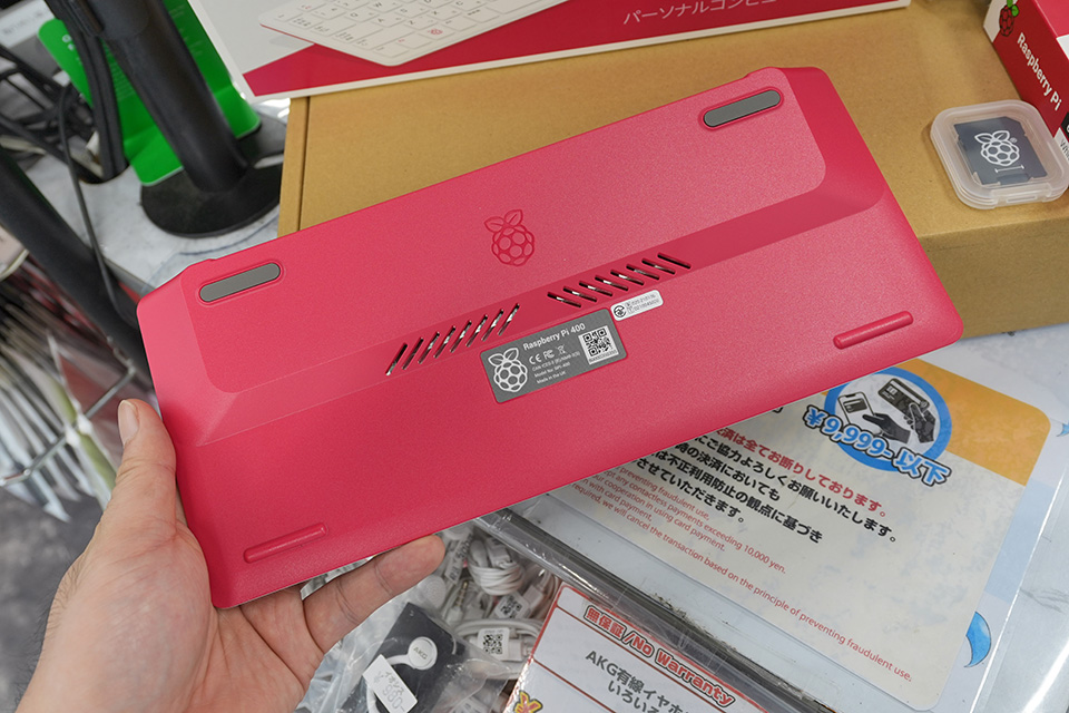 キーボードと一体化した「Raspberry Pi 400」が10,800円！日本語版の未