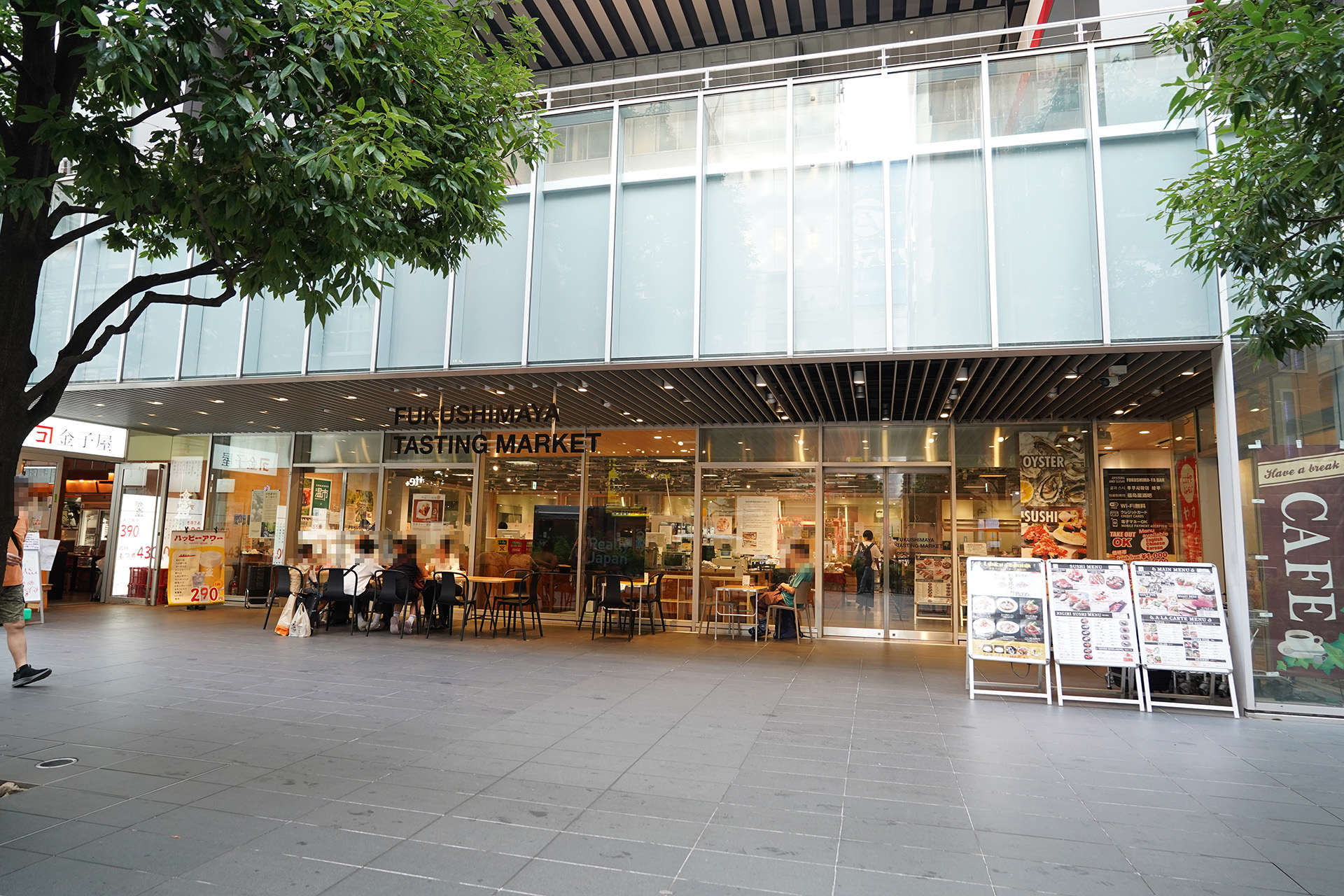「福島屋 秋葉原店」が7月26日に閉店