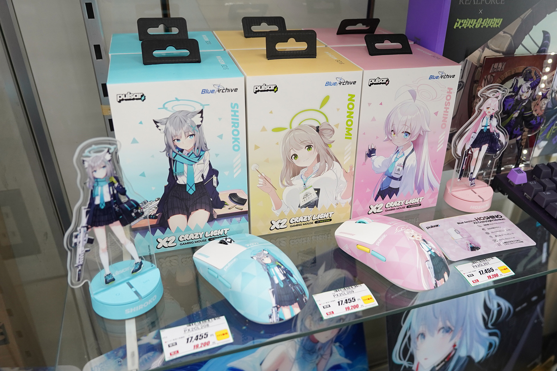 「X2 CrazyLight BlueArchive Edition」