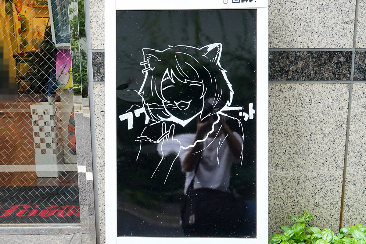 fuwat(7月18日撮影)