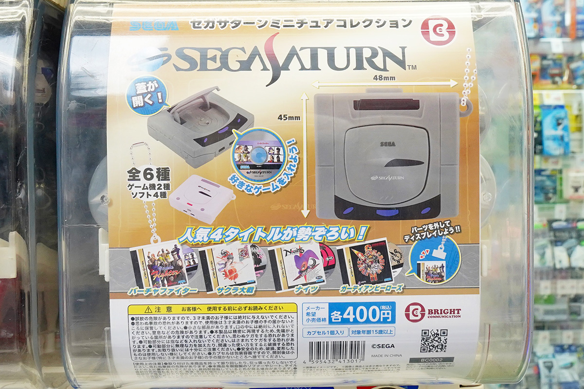 マツモトキヨシ アキバ店(7月17日撮影)