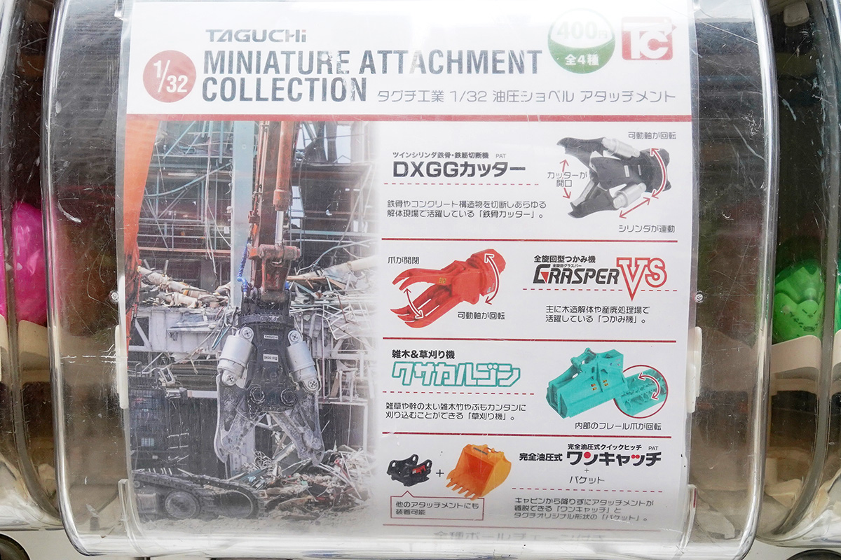 ドン・キホーテ秋葉原店(7月18日撮影)