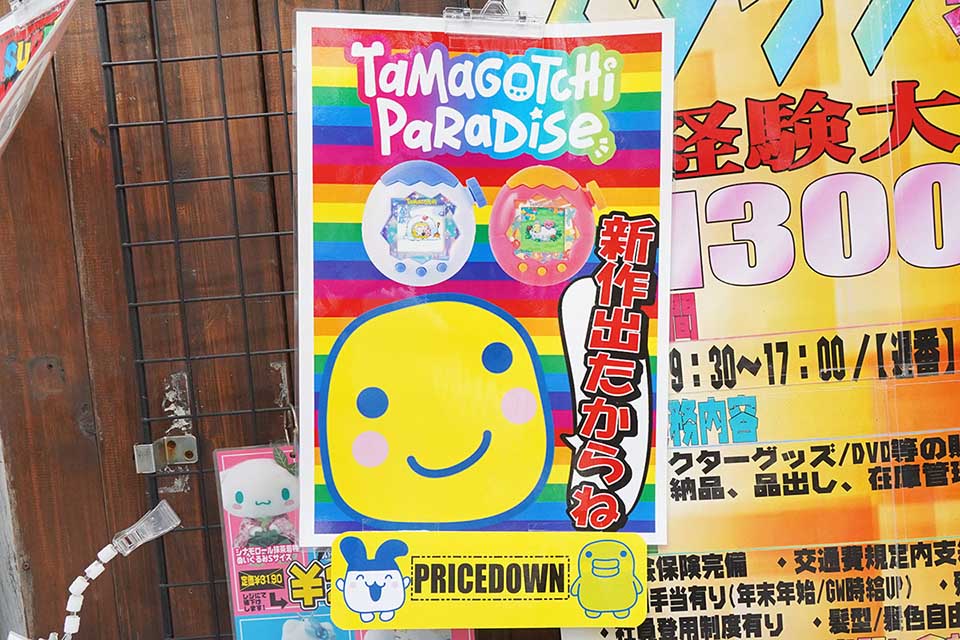 非売品 販促品 セガサターン 販売促進ポップ 店頭用POP レトロゲーム