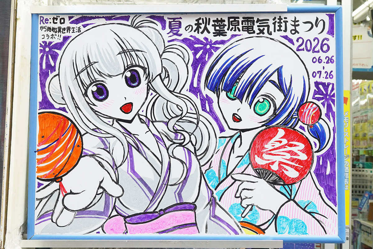 ツクモパソコン本店(7月18日撮影)