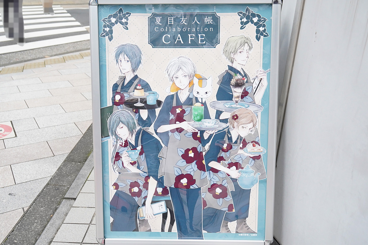 My Charaful Cafe(7月18日撮影)