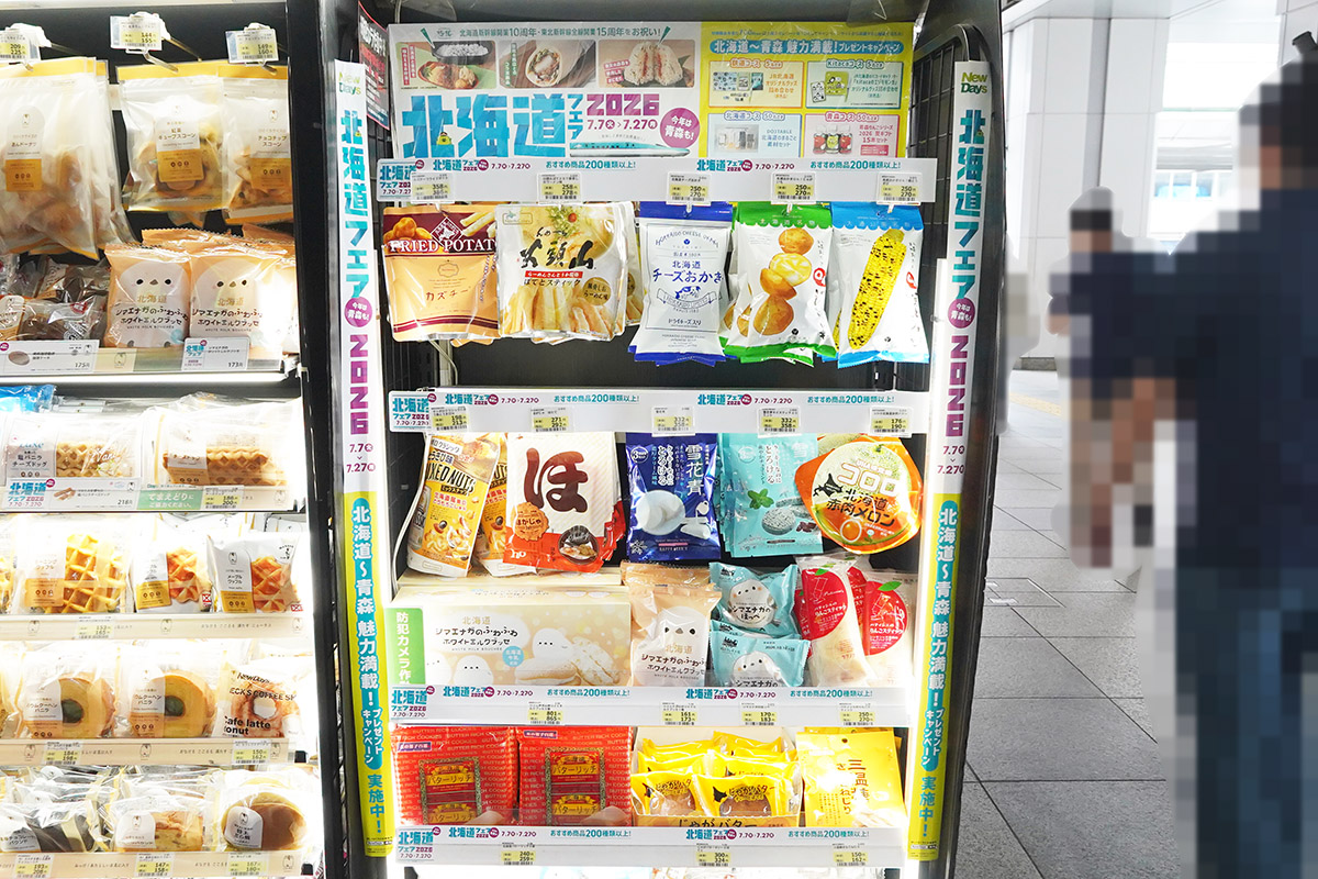 NewDaysミニ 秋葉原3号(7月18日撮影)