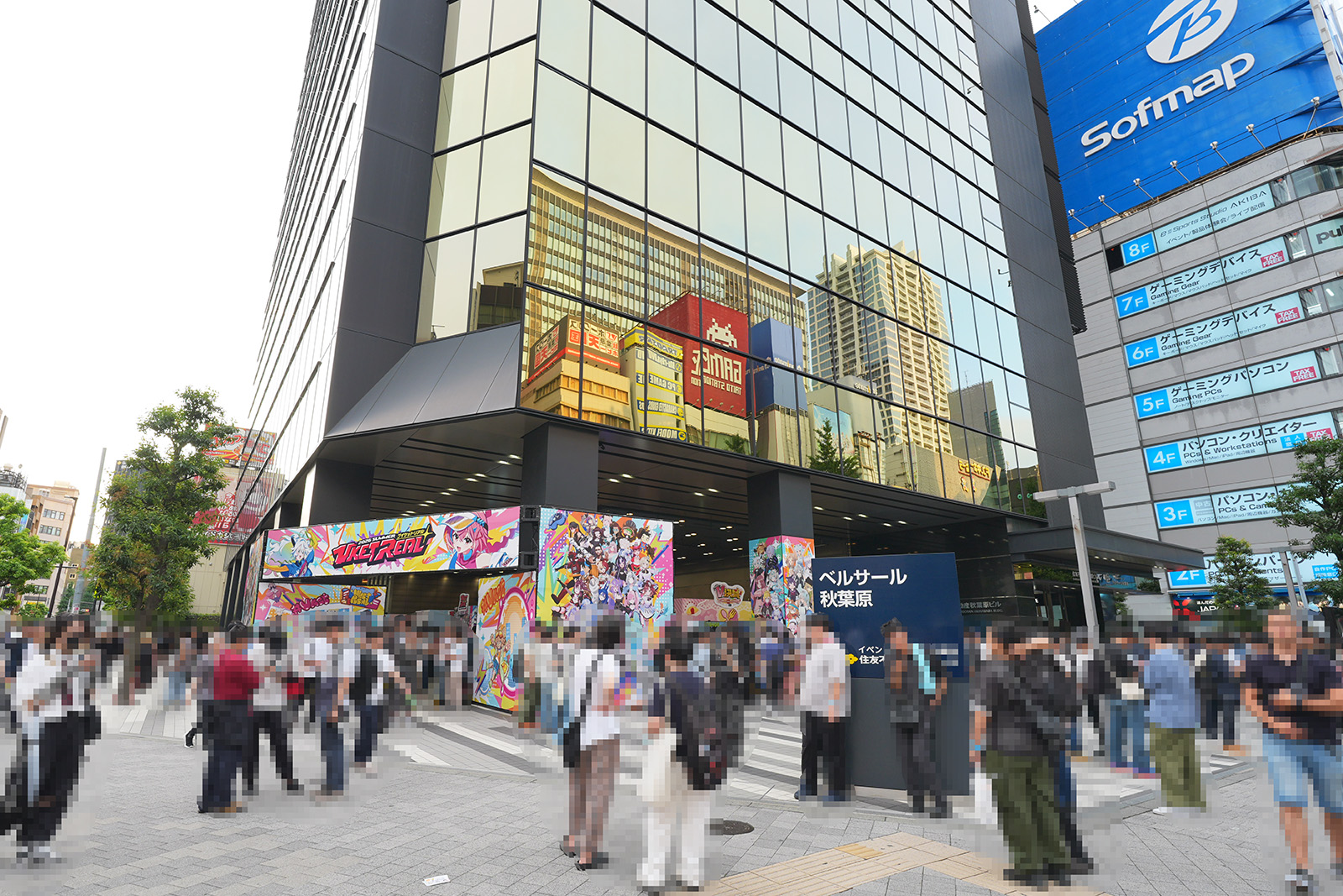 会場のベルサール秋葉原
