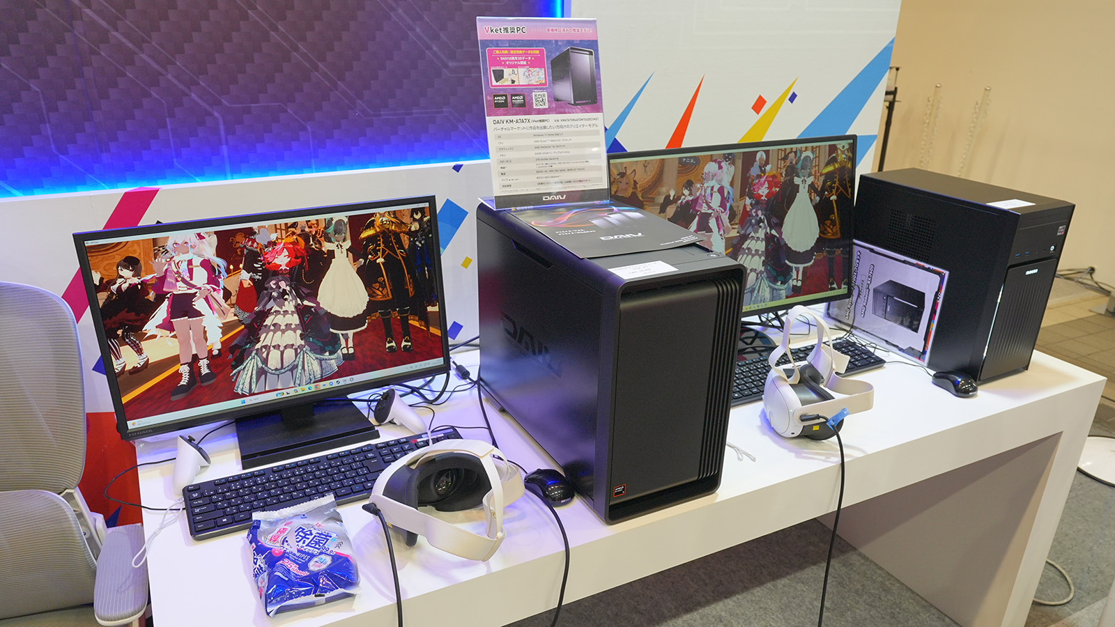 Ryzen7 9800X3D + Radeon RX 9070 XT構成のVket推奨PCとRyzen 7 5700X + Radeon RX 7600構成のPCの性能を比較
